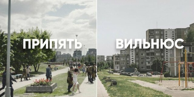 Прогулка по местам съемок минисериала «Чернобыль» в Вильнюсе