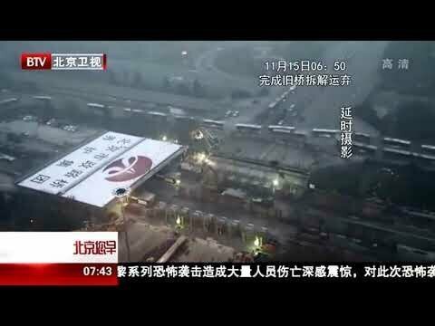 Новый мост в Китае построили за 43 часа