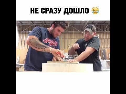 Разыграл коллегу по работе
