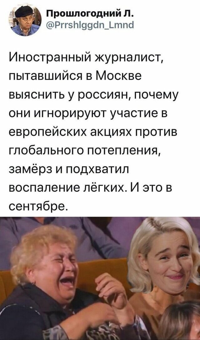 Скрины из социальных сетей