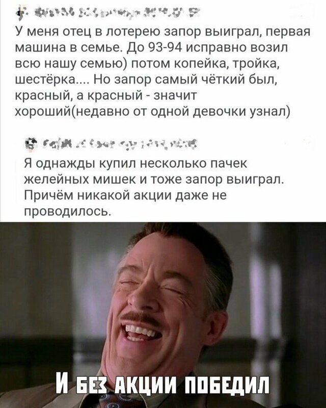 Скрины из социальных сетей