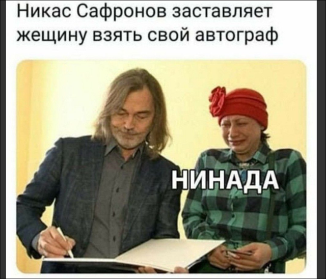 Хохотальня