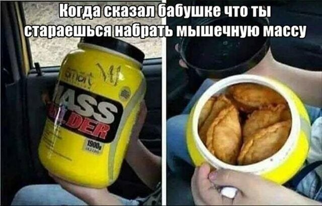 Прикольные и смешные картинки