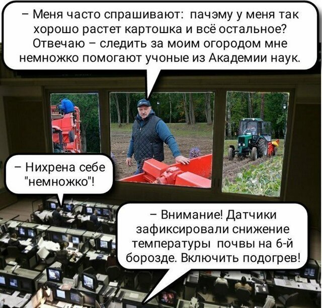 Намешал