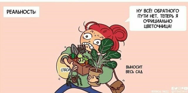 15 лёгких и юморных комиксов о тяжёлой судьбе и проблемах девушек