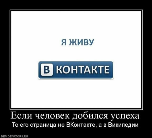 Юмор в контакте в картинках