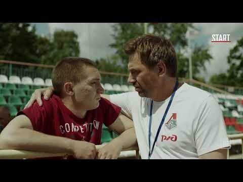 Типичный план на игру от российского футбольного тренера)