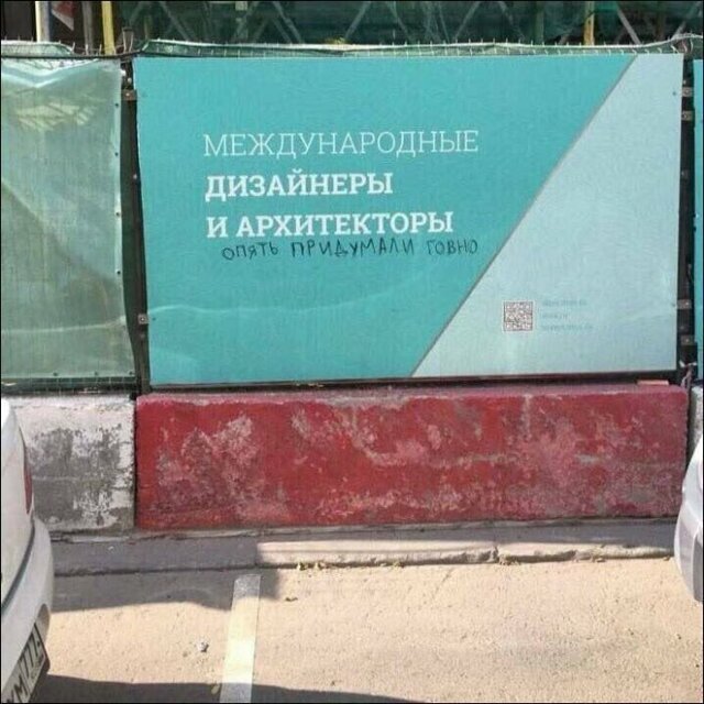 Маразм крепчал