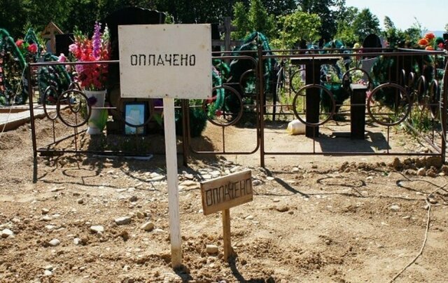 В Брянске похоронщики продавали бесплатные места на кладбище