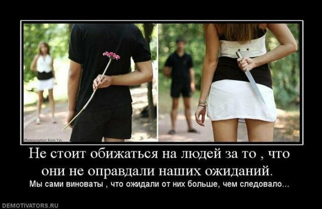 Демотиваторы