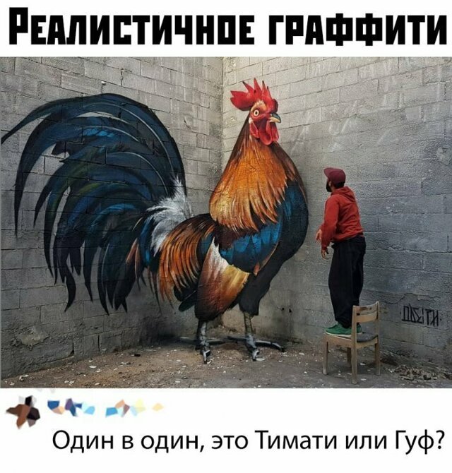 Намешалось