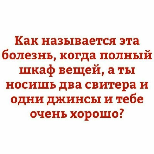 Короткие смешные и жизненные рассказы с просторов сети