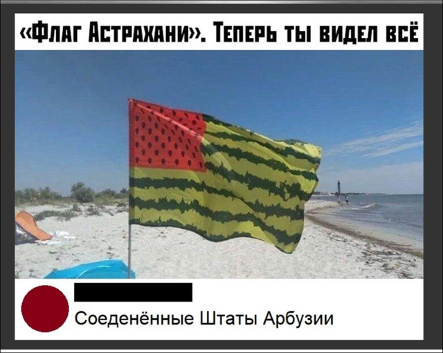 Хохотальня