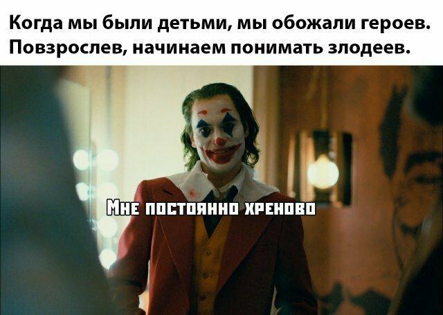 Намешалось