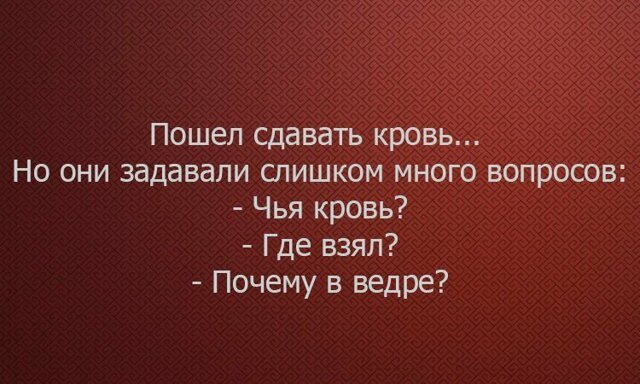 Смешные картинки с надписью