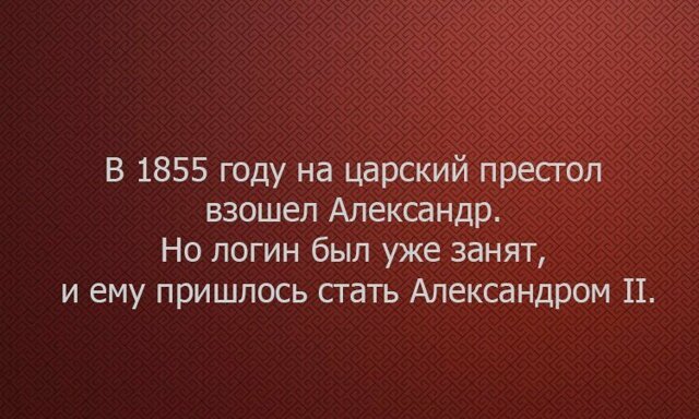 Смешные картинки с надписью