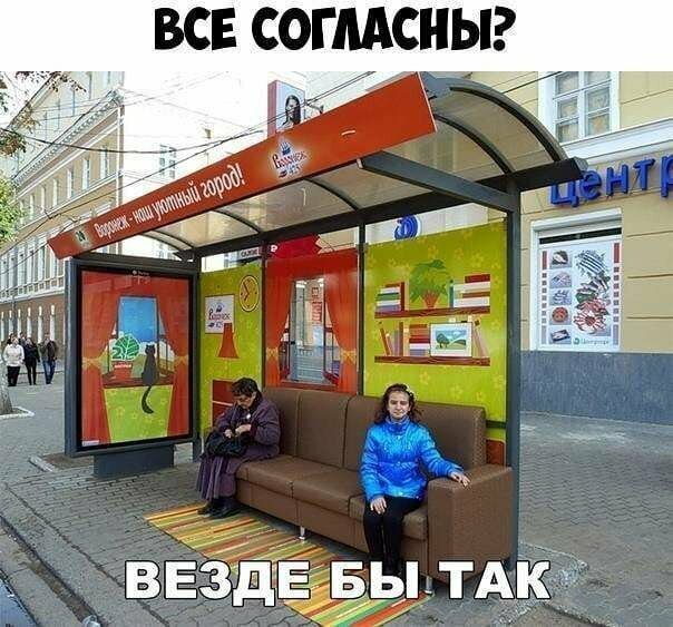 Воронеж - наш уютный город