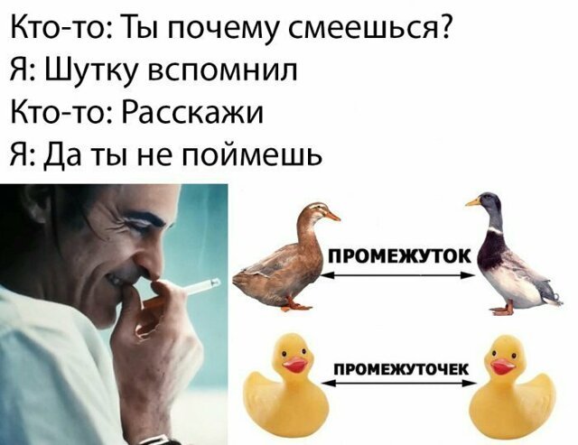 Намешалось