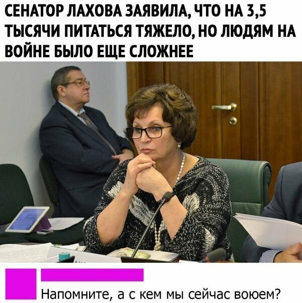 То ли смех, то ли слёзы