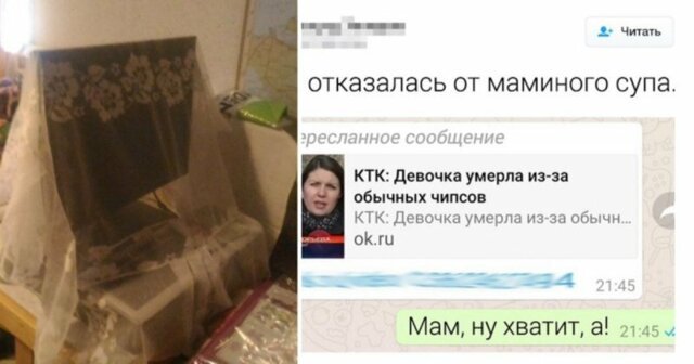 10 забавных доказательств, что в семье у каждого свои тараканы