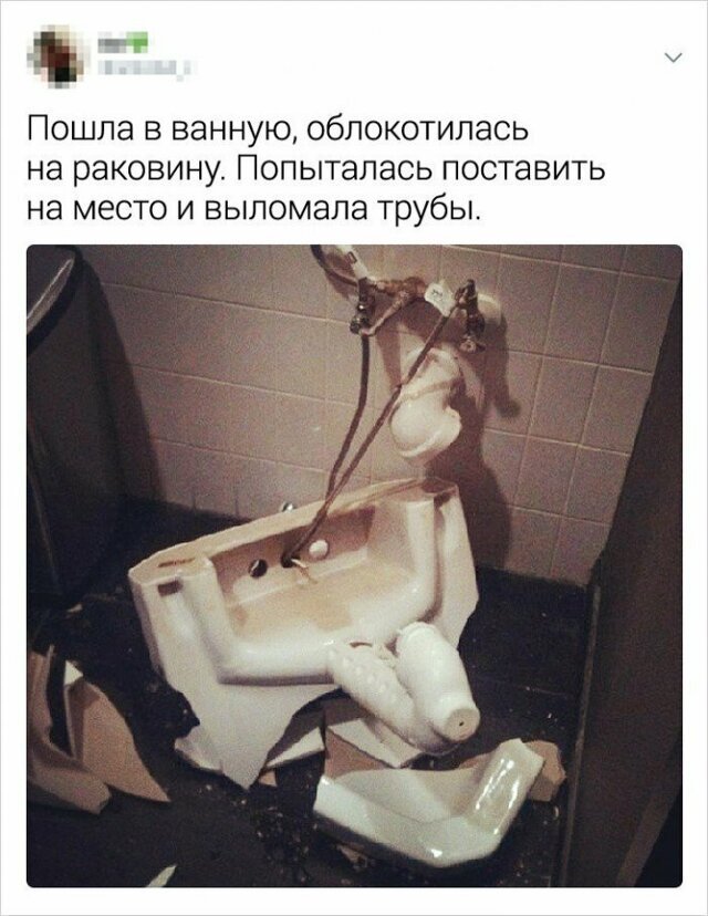 Непруха на корпоративах