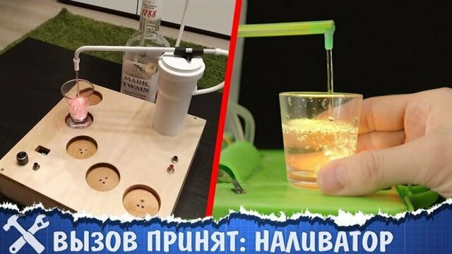 Автоматический разливатор-дозатор напитков на Arduino