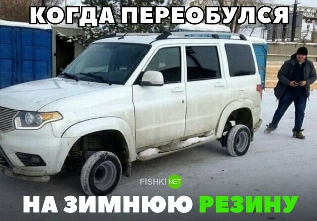 Подборка автомобильных приколов