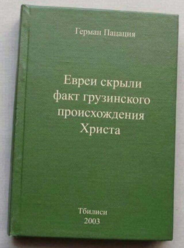 Страшные тайны истории