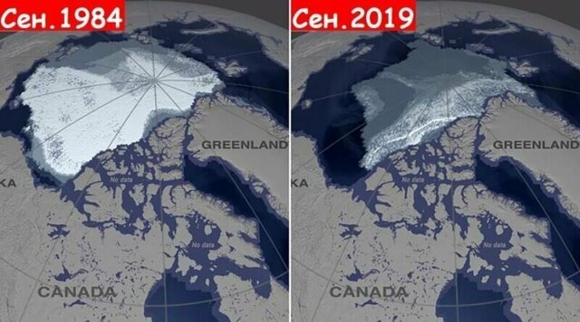 Ученые показали катастрофическое таяние арктического льда за последние 35 лет