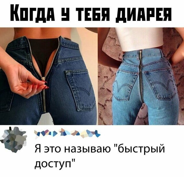 Скрины из социальных сетей