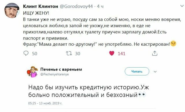 Комментарии в разных группах к постам, которые вызвали улыбку