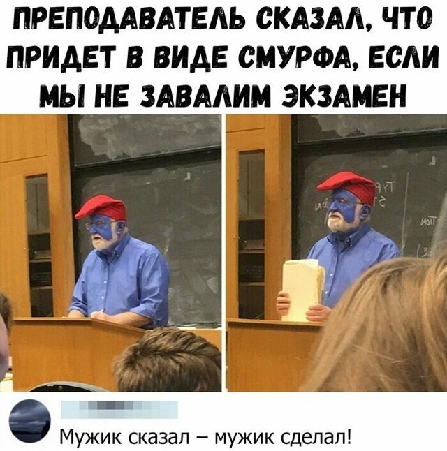 Скрины из социальных сетей