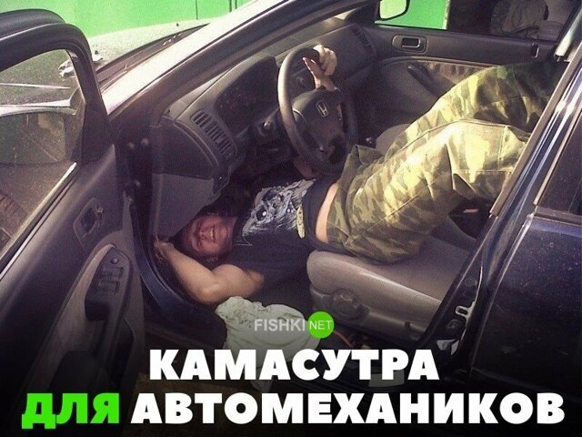 Подборка автомобильных приколов