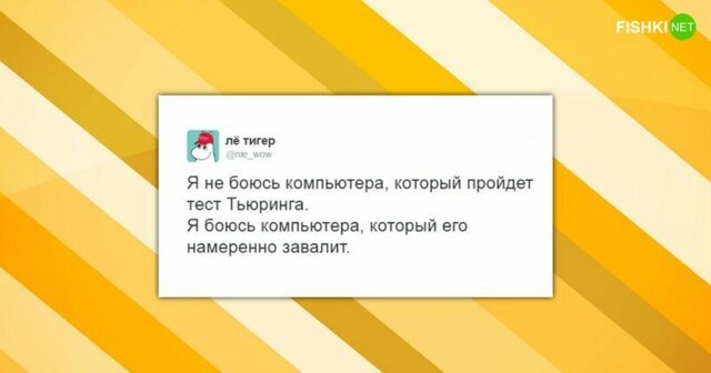 Смех смехом, но с восстанием машин реально нужно что-то делать