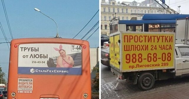 Российская реклама — самая лучшая реклама на свете