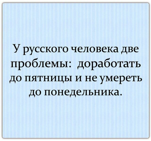 Юмористические зарисовки