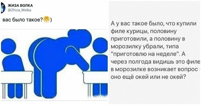 "А у вас было такое?": 15 откровений, после прочтения которых хочется сказать "Жиза!"