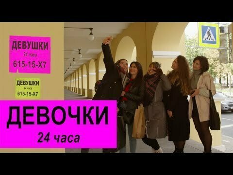 А как считаете вы - это нормально?