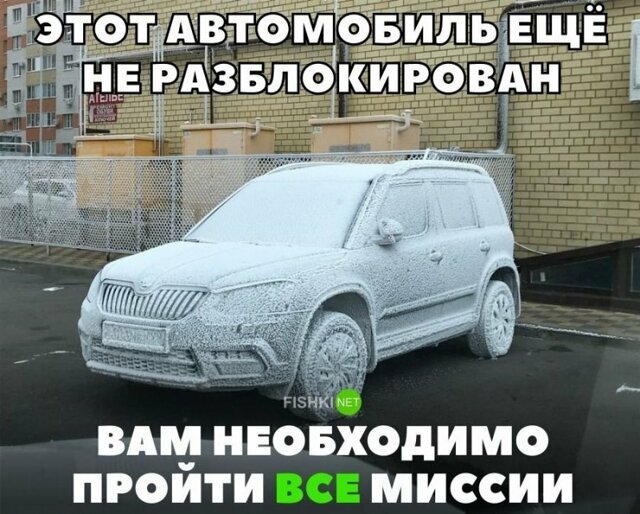 Подборка автомобильных приколов