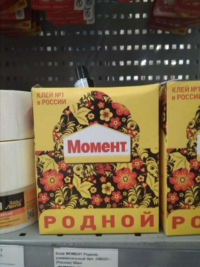 Moment post. Moment post