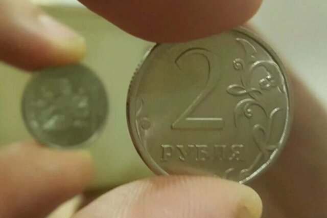 В Петербурге двухрублевую монету продают за миллиард