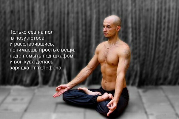 Намешалось
