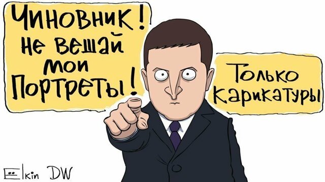 Карикатуры про....Украину и нашу либшизу