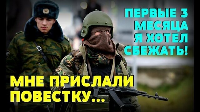 Первые 3 месяца я хотел сбежать: Армейская притча от Sgtmadcat