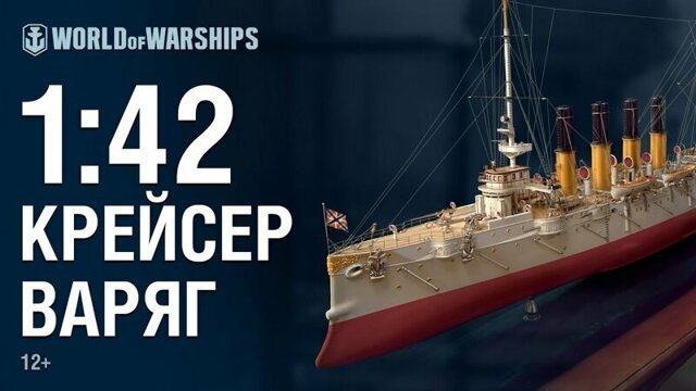 Как погиб крейсер «Варяг»?
