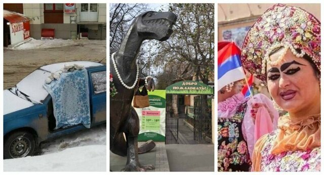 30 сумасшедших фото с просторов нашей необъятной Родины