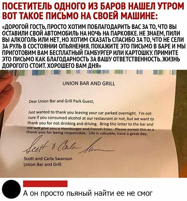 Алкопост на вечер этой пятницы
