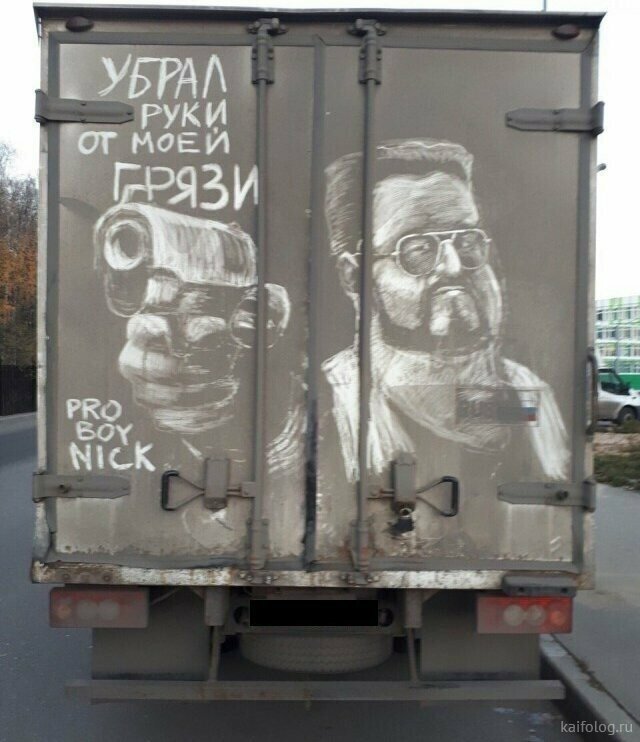 Хохотальня