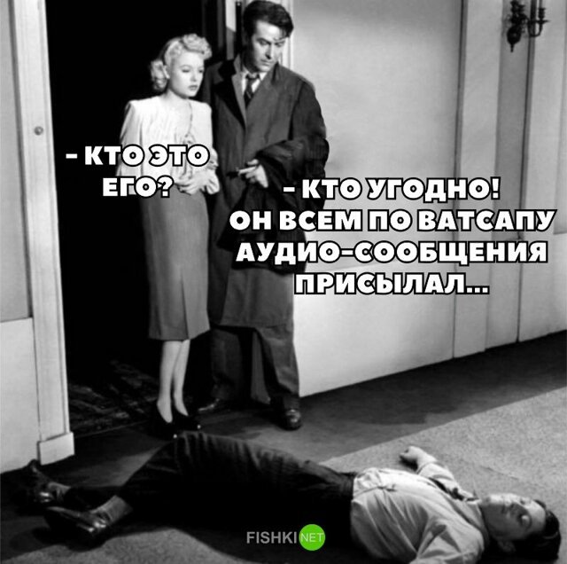 Хохотальня