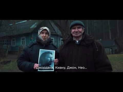 Киану Ривз родом из Беларуси!